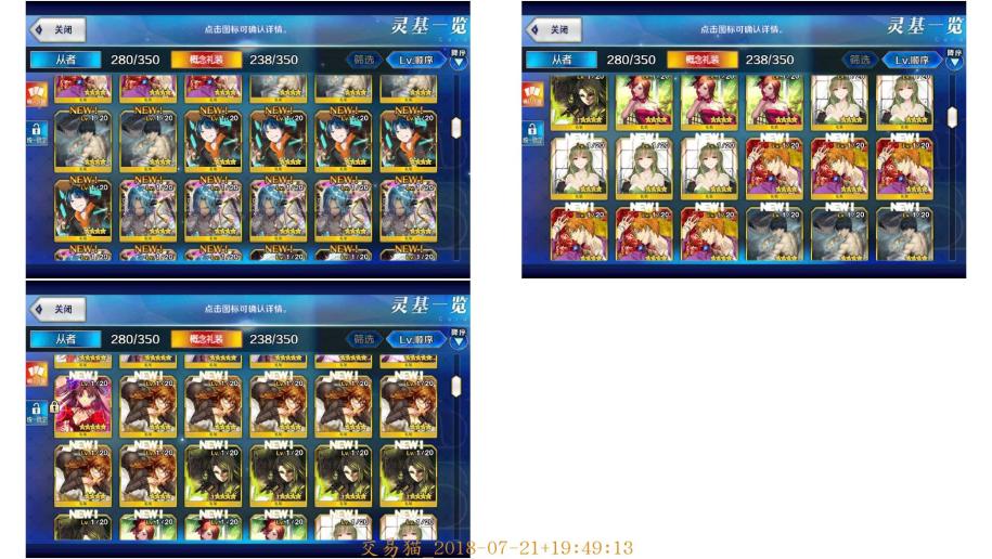 【107级】无记名灵基4宝梅林1宝闪闪