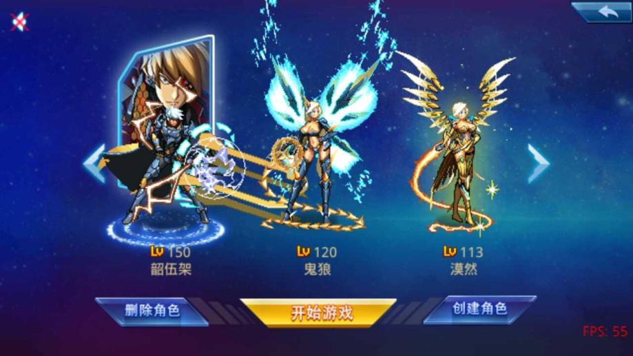 【审判者.150级】90万v10号一个超3三个超2