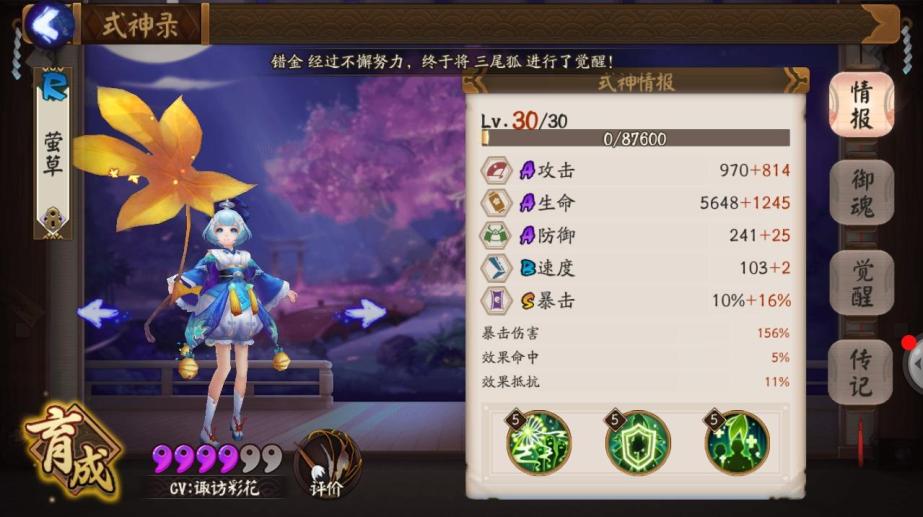 【46级】高级成品号