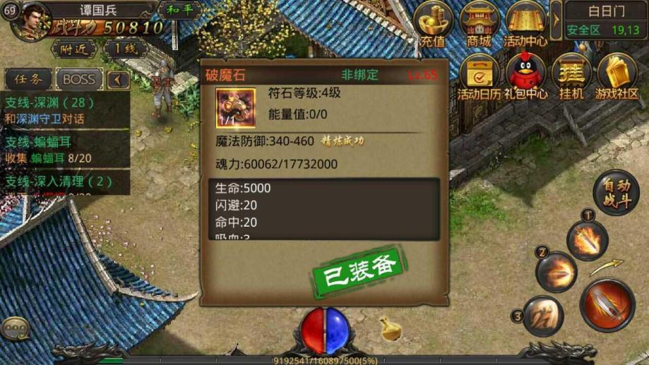 传奇4玩什么服务器比较好（传奇4玩什么服务器比较好用） 传奇4玩什么服务器比力
好（传奇4玩什么服务器比力
好用）「传奇4哪个服务器」 行业资讯