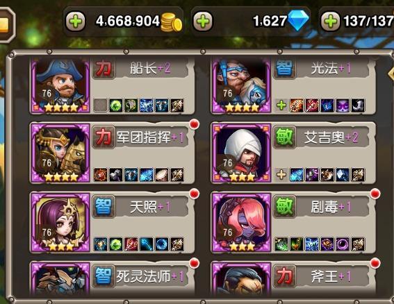 【77级战队】v10 三无账号