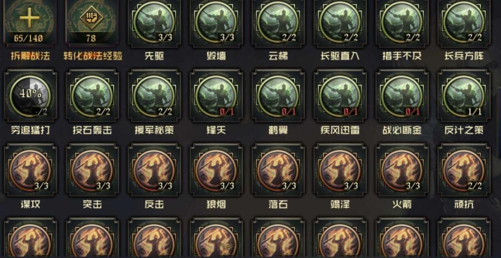 【10级】诚意出售