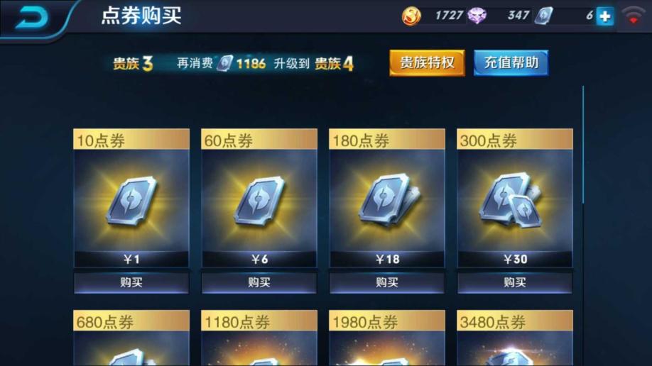 王者荣耀辅助购买平台官网网址大全_王者荣耀辅助购买平台2020_王者荣耀辅助购买网站