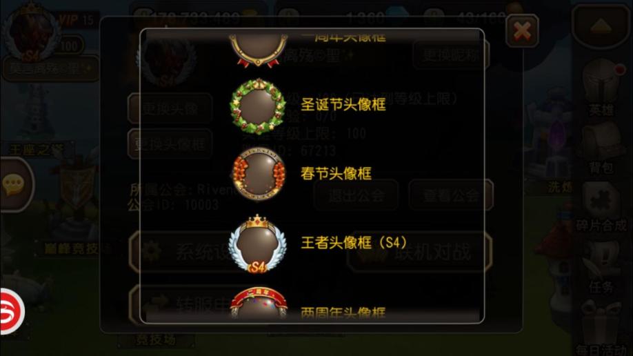 【100级战队】ios55区 v15 多魂匣