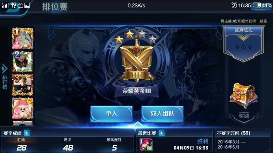 【王者荣耀qq帐号】【18级】黄金50_手q170区|45.0元_商品详情_交易猫