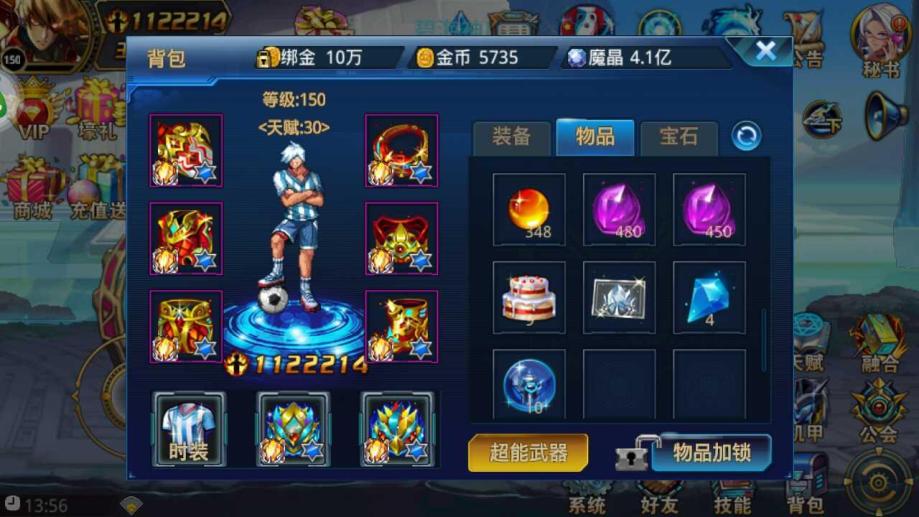 【审判者.150级】纵横ヽ厂长