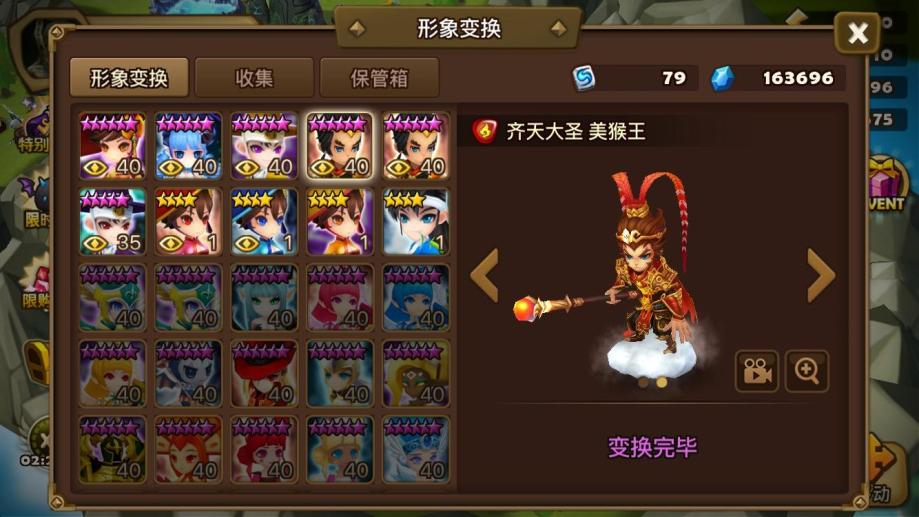 【魔灵召唤com2us帐号】【40级】百年老号