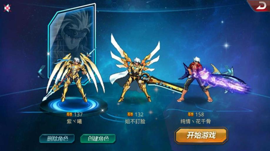 【时空猎人uc帐号】【审判者.158级】世纪婚礼,_88区|66.