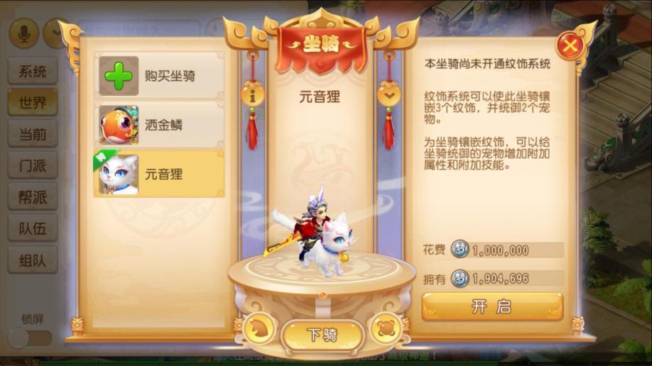 【梦幻西游网易帐号】【69级大唐官府.漠少君