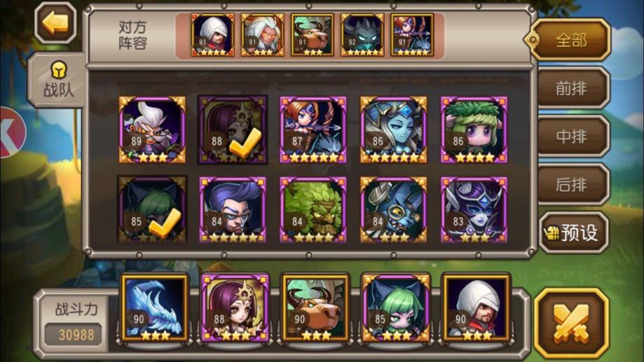 【91级战队】苹果越狱服快用平台v12