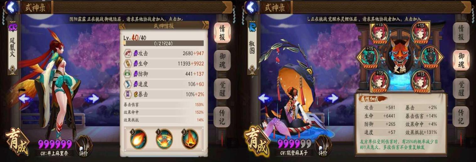 【60级】9六星7五星,斗技稳定前50