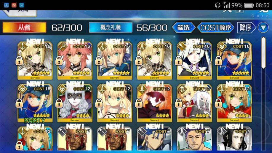 【0级】武内脸号