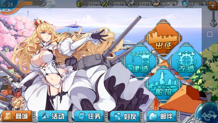 【28级】狮宅理解翔鹤黄蜂约克城2婚戒