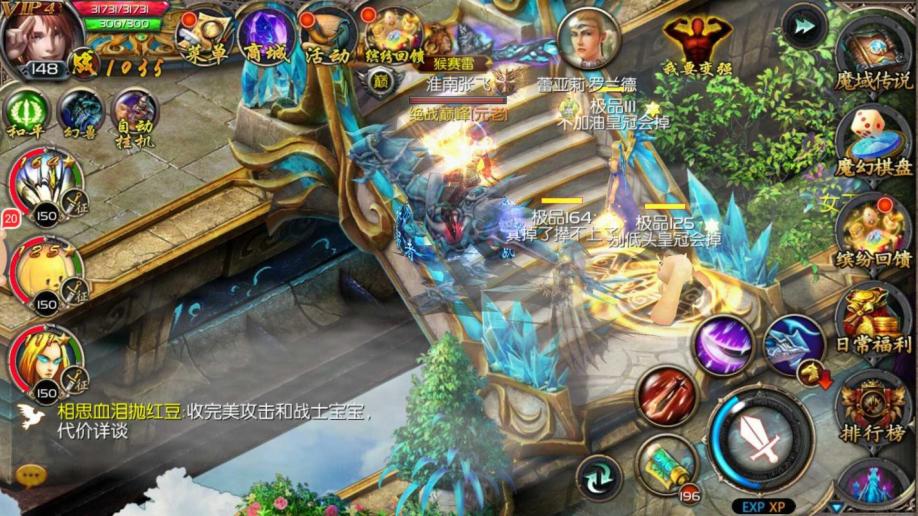 【148级战士】战士