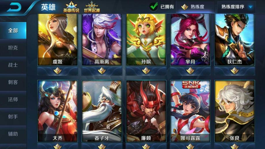 【王者荣耀qq帐号】【30级】s1到s7赛季皮肤,三无号值了_手q22区|300.