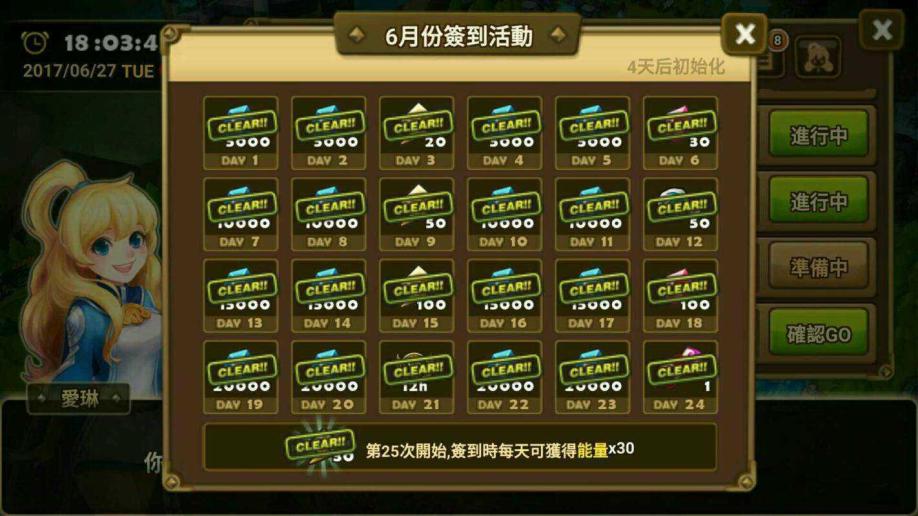 【27级】无绑签到暗牛火夫人