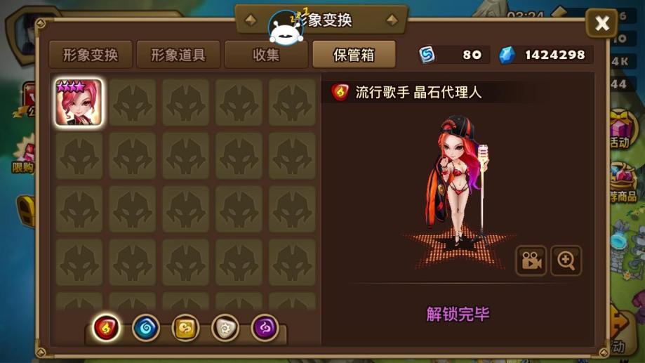 【魔灵召唤com2us帐号】【50级】冰龙凤极地火方风猴子