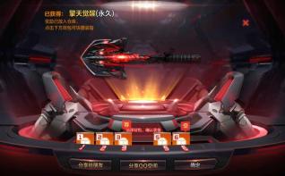 擎天黑武士三件套包觉醒