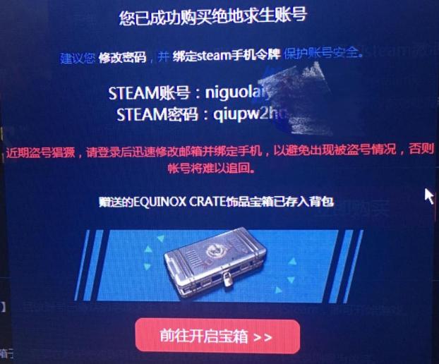 《Apex英雄》90%的开挂者来自中国重生工作室(图9)