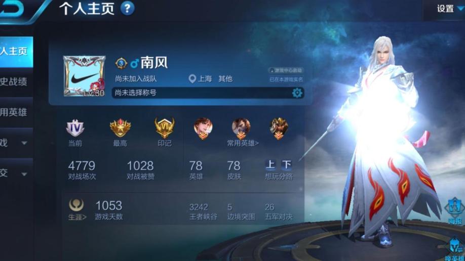 【30级】贵7多限定加火影四百七十多万