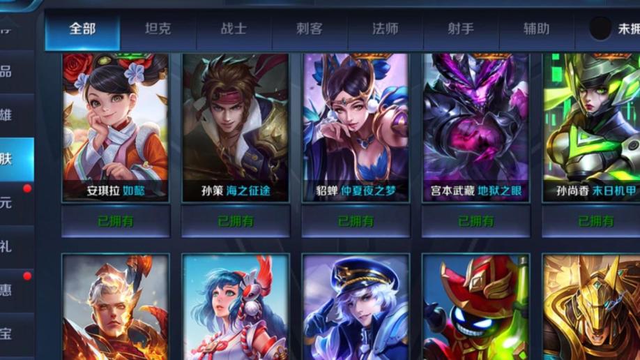 【30级】贵7多限定加火影四百七十多万