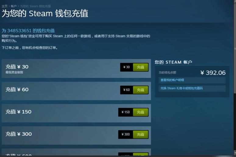绝地求生卡盟黑刀号