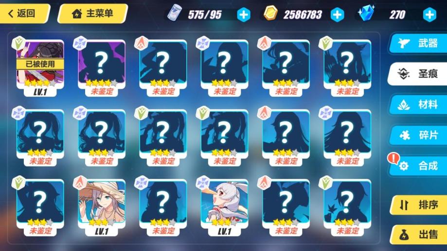 【15级】初始送邮次元萧云红下