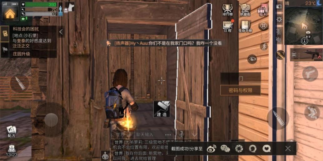 【明日之后网易帐号】【17级】三围16 17 16 营地四级_尤法海姆|70.