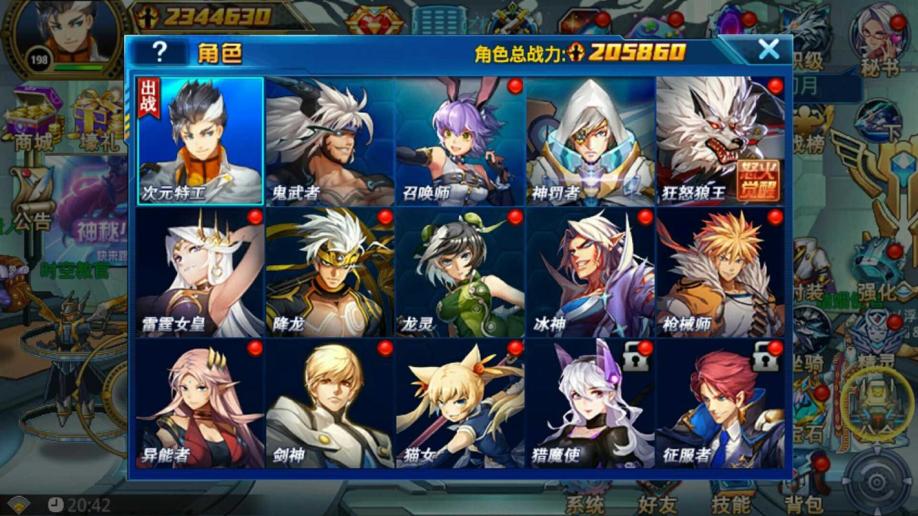 【时空猎人游戏鹰帐号】【审判者.198级】v8进来看看_1380区|58.