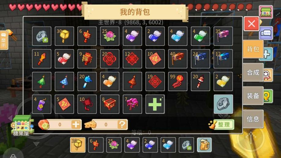 【奶块4399帐号】【30级】一堆装饰物_遗忘之境|25.