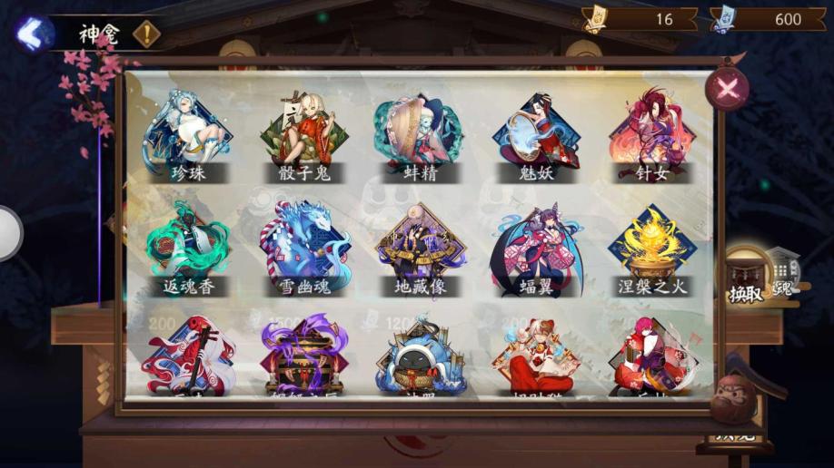 【38级】极品压级号