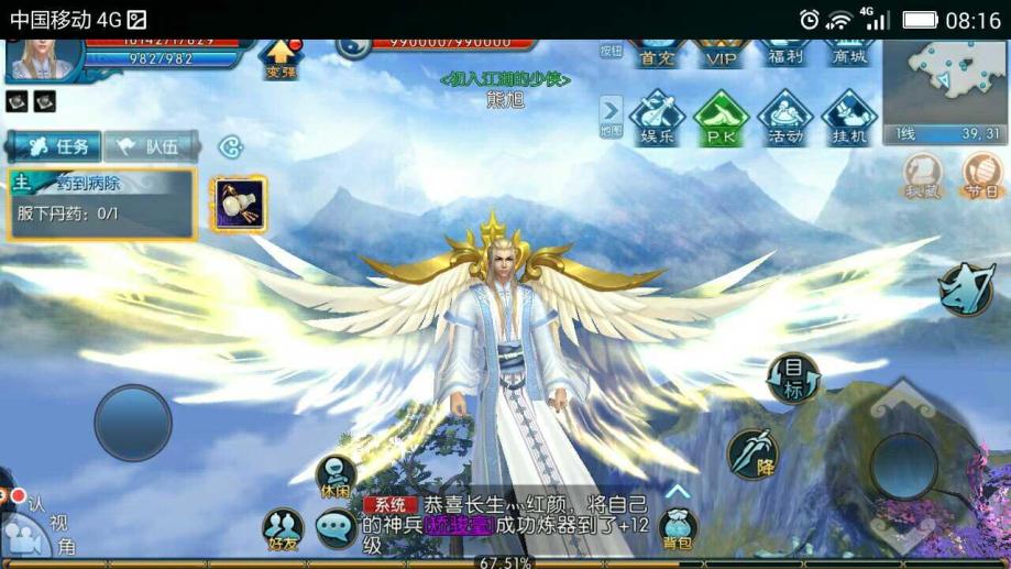 【诛仙uc帐号】【3级云梦】羽皇@男云梦极品号_140区|10.