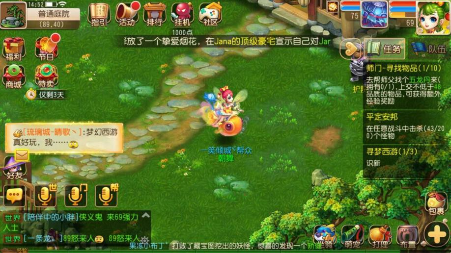 【69级龙宫.玄彩娥】无资料卖个辛苦钱