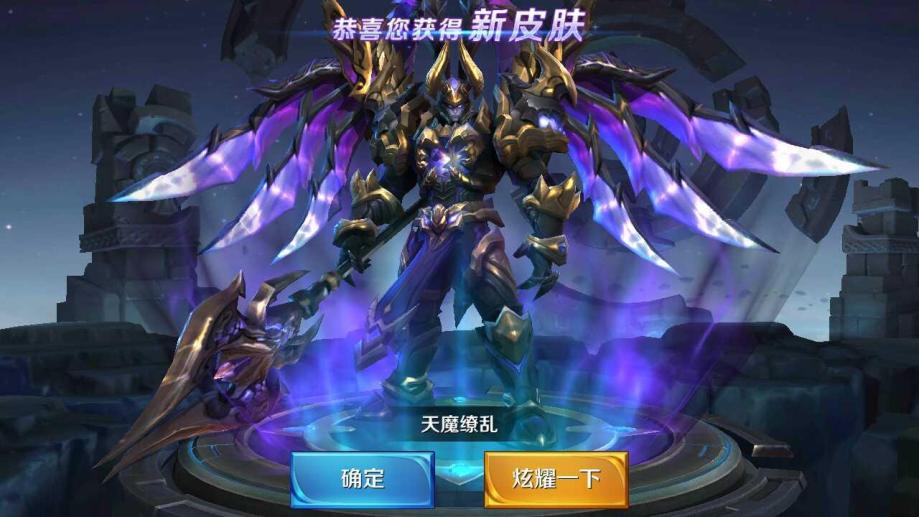 【24级】天魔缭乱