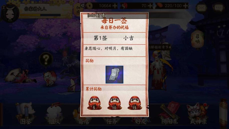 【阴阳师网易帐号】【1级】网易邮箱开局号