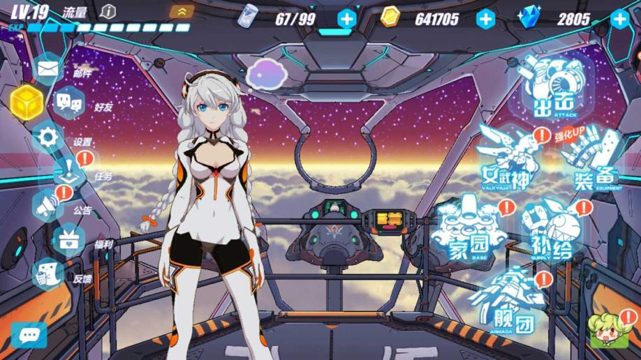 【崩坏3uc帐号】【19级】开局号2800水晶_安卓服务器|10.