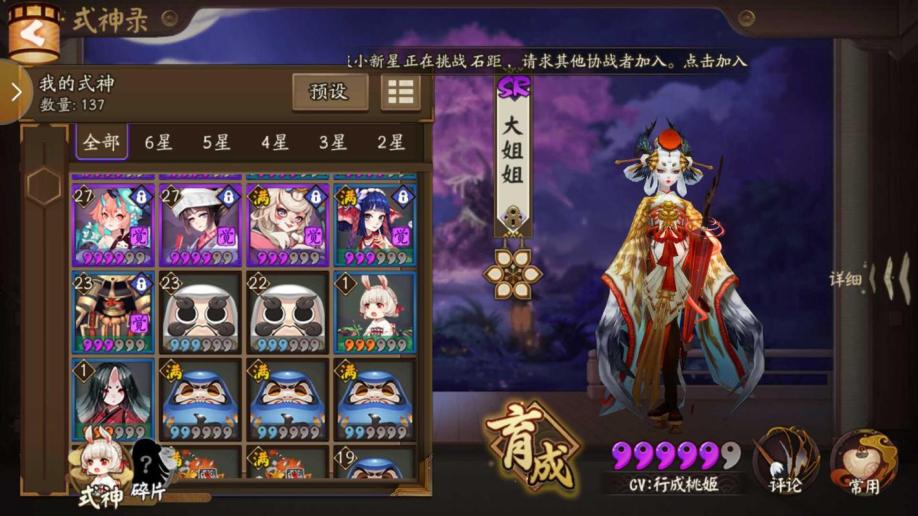 【43级】本人长时间没玩 想换区