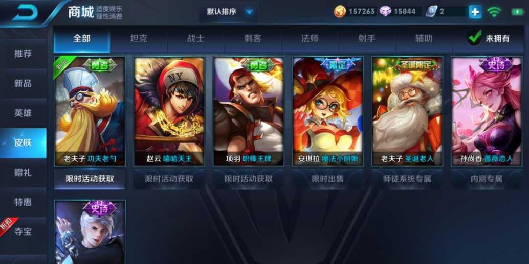永劫无间黑号专买网,永劫无间辅助科技免费,永劫手游科技辅助官方网站