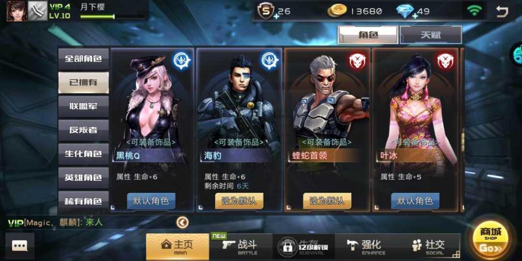 【全民枪战安卓果盘帐号】【10级】黑桃q 叶冰 蓝ak 充值优惠_友情