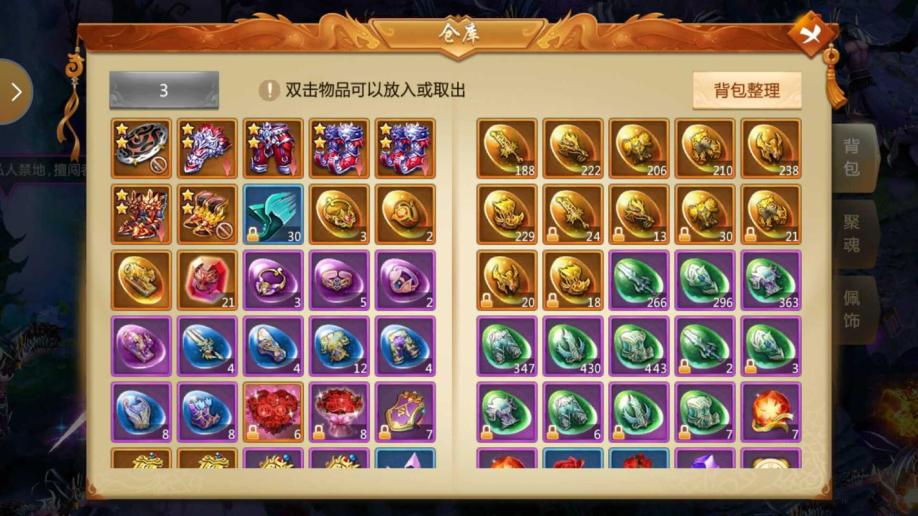 【423级女】青云决账号巅峰73级