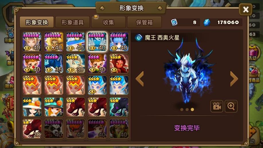 【魔灵召唤com2us帐号】【50级】带证三金一波流