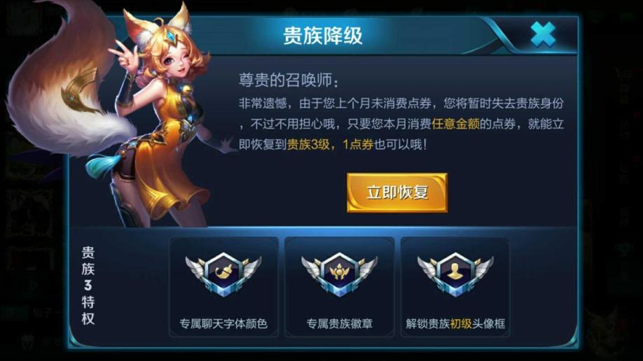 【25级】九露娜高胜小号,带快手直播权限