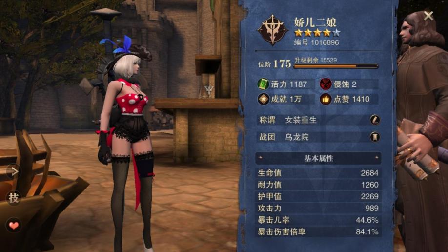 【175级重剑满 拳套满】猎魂觉醒9星175位阶