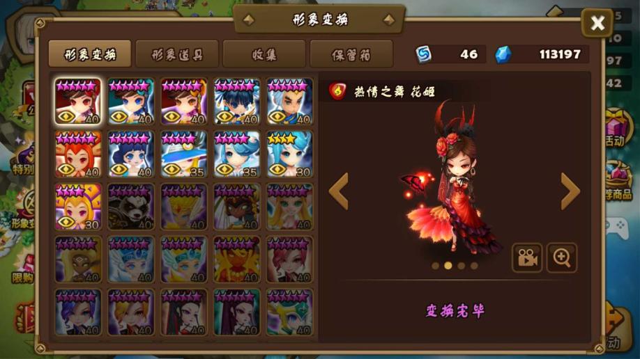 【魔灵召唤com2us帐号】【50级】七野五十多个六三十双百多皮肤