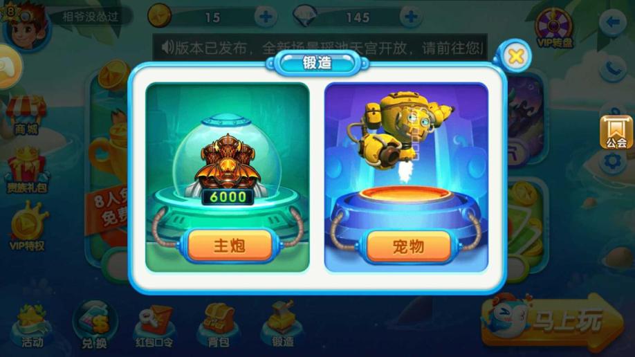 【24级】oppo账号登录v8,脱坑甩