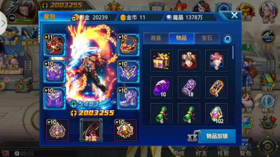 【影武者.188级】火爆1314约好速度秒