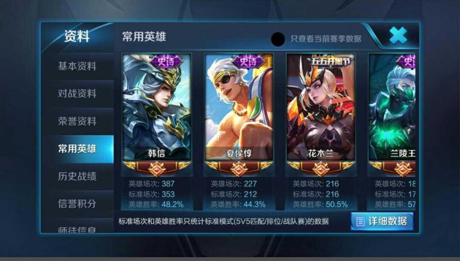 【30级】王者荣耀v7极品号可小刀