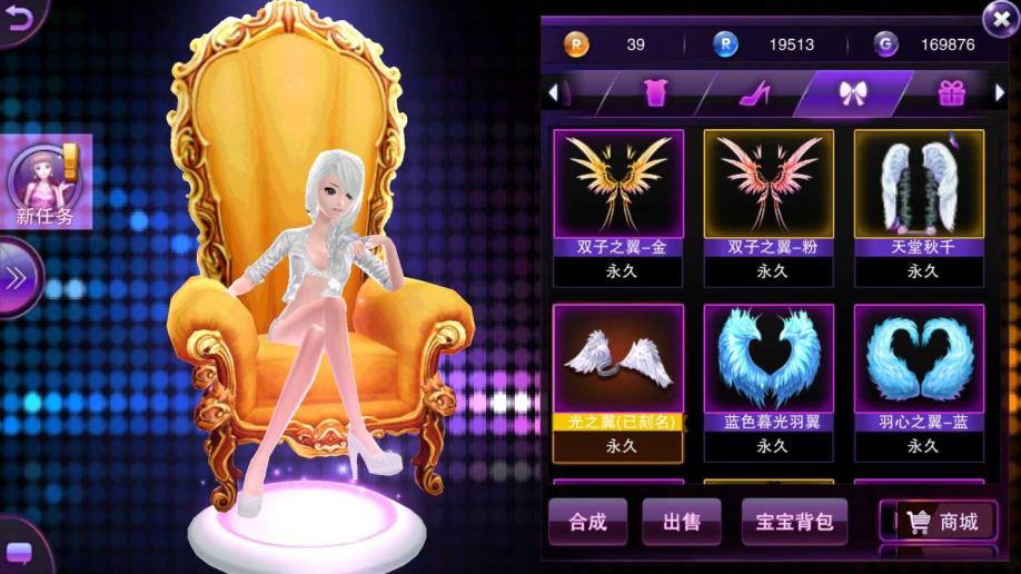 【touch舞动全城小米帐号】【72级女号】低价甩v6女号.