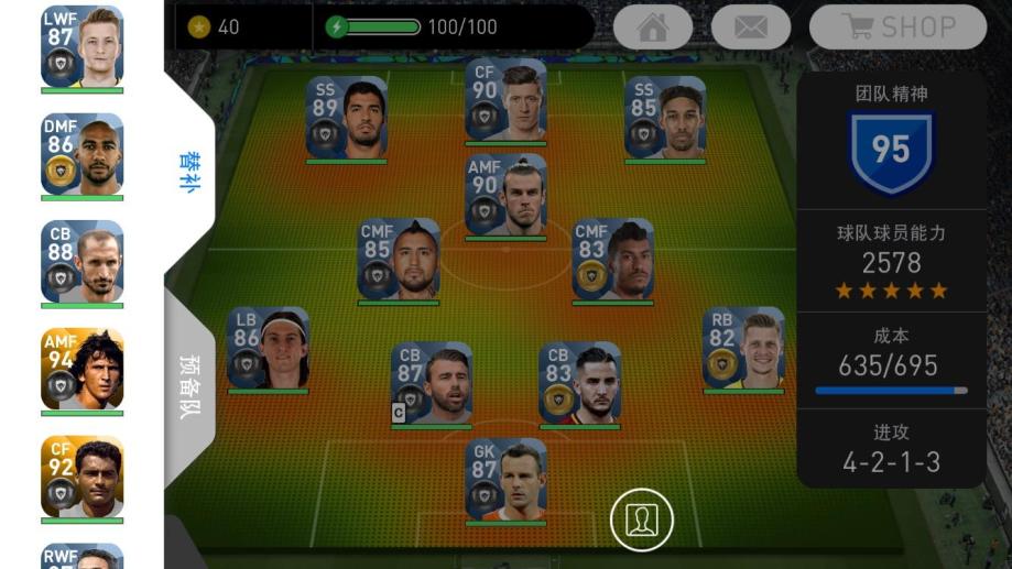 【0级】实况足球国际服账号