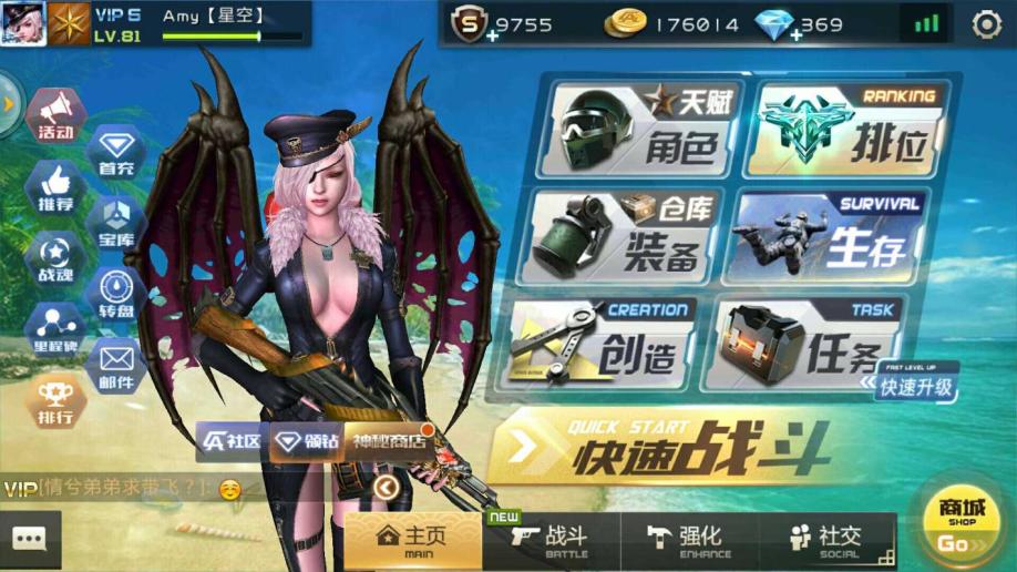 【全民枪战vivo帐号】【81级】三龙三骑白金2黑桃q_上海3|80.